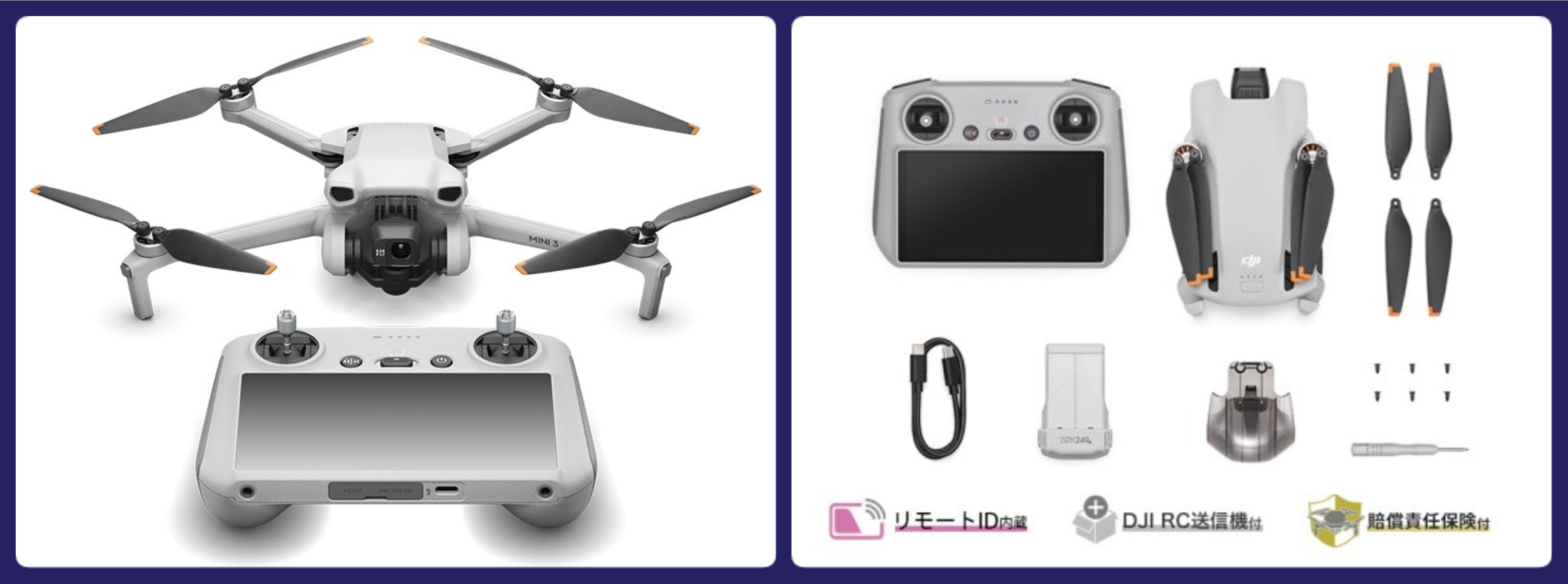 手軽なドローン空撮に必要な機能と価格を両立した DJI Mini 3 を販売