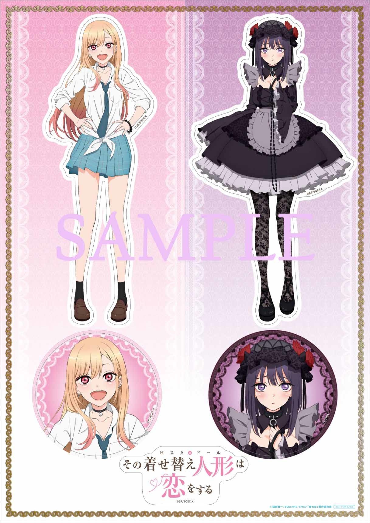 TVアニメ「その着せ替え人形は恋をする」Blu-ray&DVD第1巻ジャケット