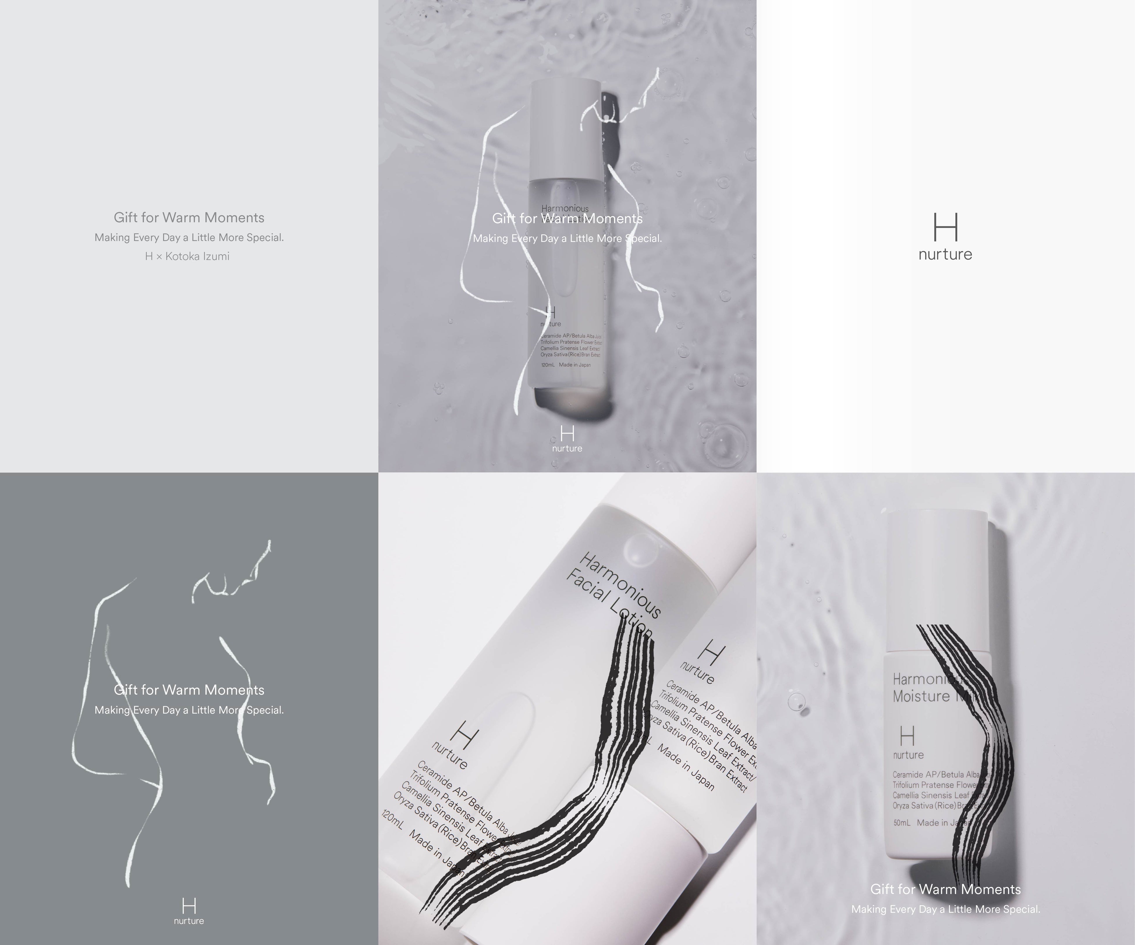 和栗の“皮”から生まれたスキンケア】──「H × Kotoka Izumi」この冬