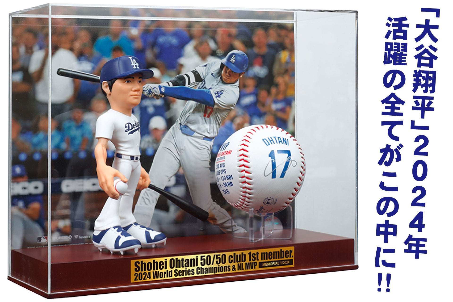 大谷翔平 世界限定2024点【MLB公式ライセンス】サイン入り記念ボール