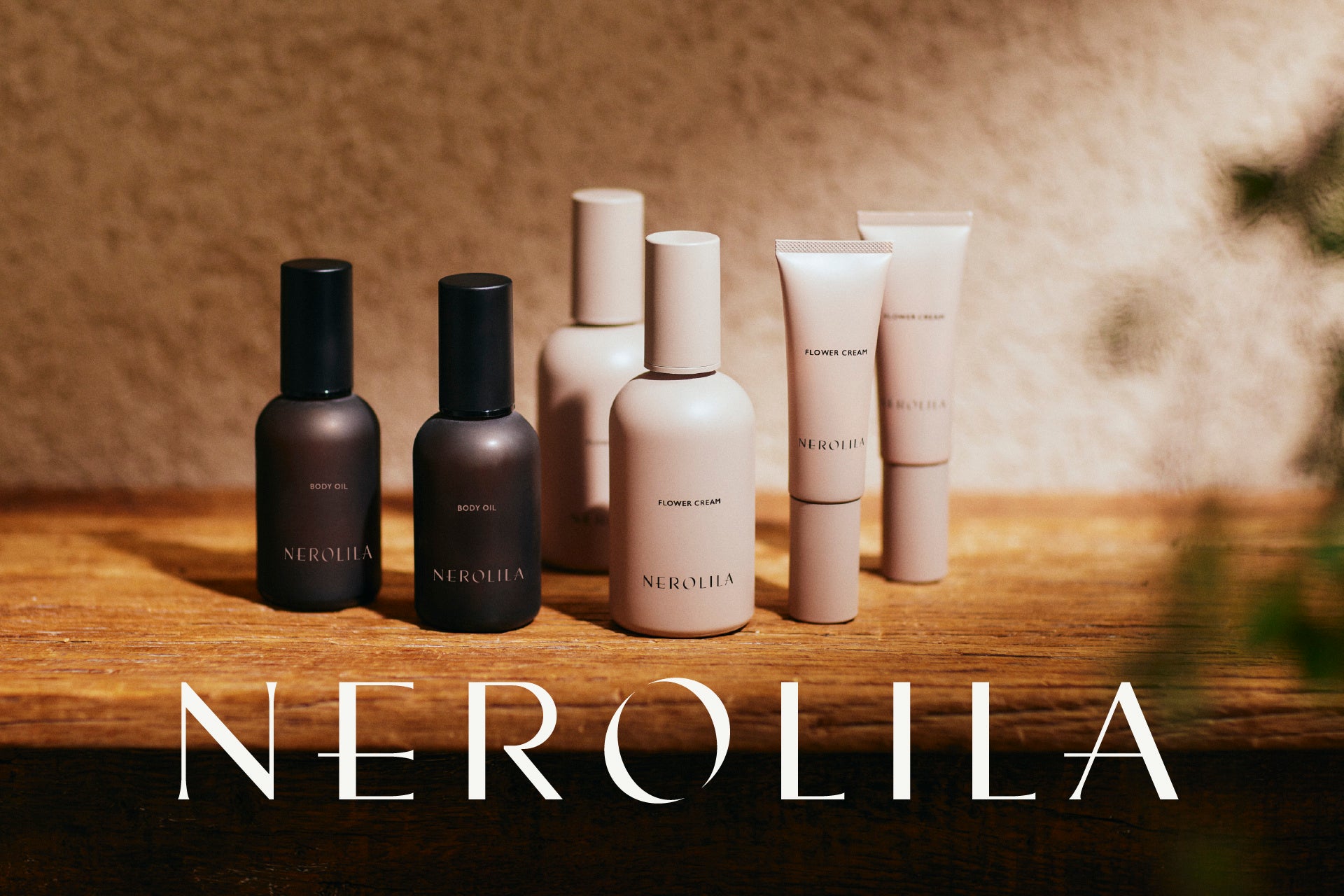 国産オーガニックスキンケアブランド「NEROLILA（ネロリラ）」より