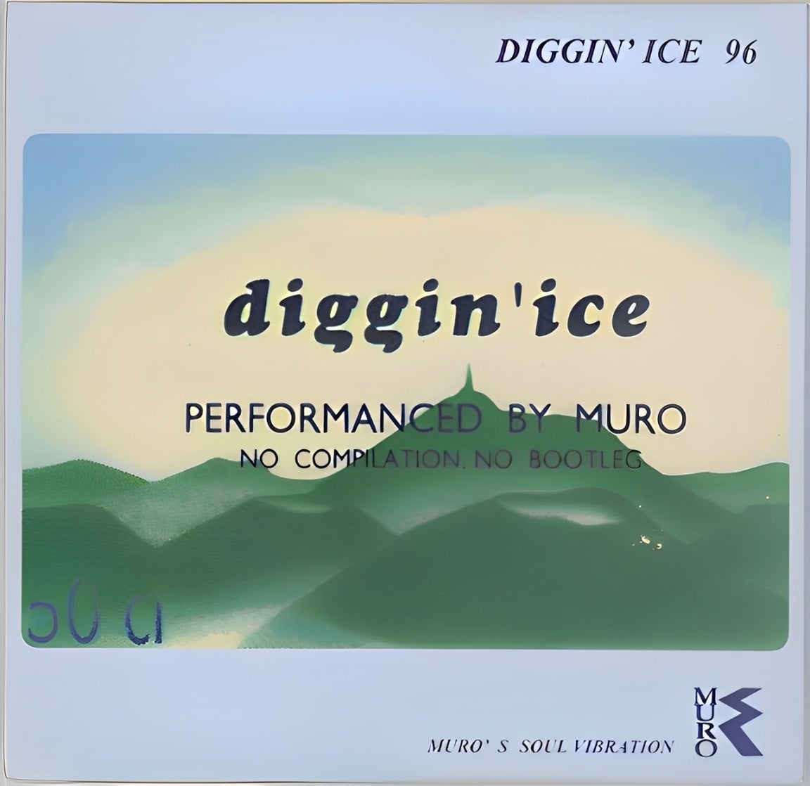 Muro「Diggin' Ice 96」リリース30年目を記念したクラフトビールの販売