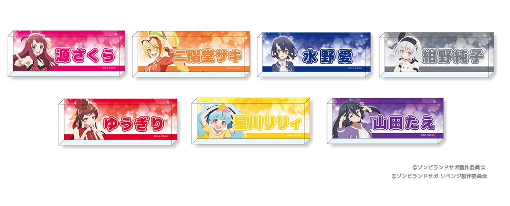 女性向けデジタルくじサービス「ちゃれくじ」TVアニメ『ゾンビランド