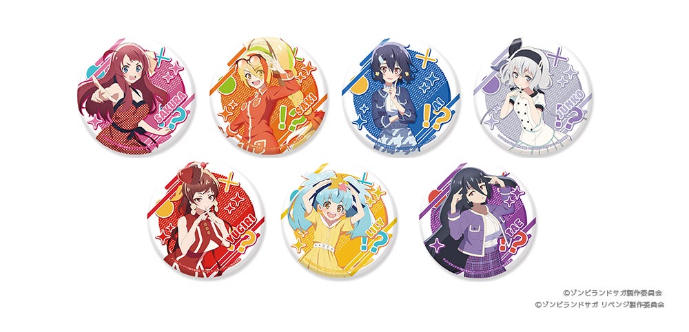 女性向けデジタルくじサービス「ちゃれくじ」TVアニメ『ゾンビランド