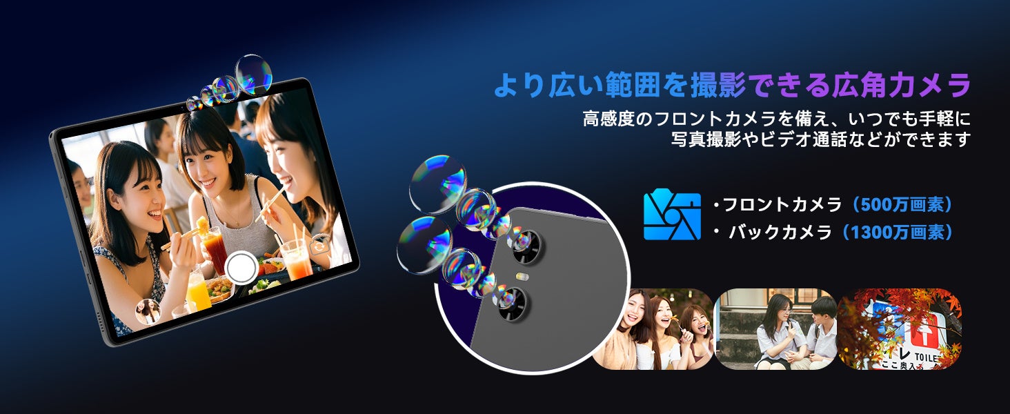 期間限定】SVITOO P11 タブレット 11 インチ完全ガイド ─ Android 15