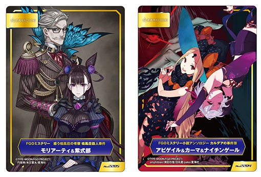 TYPE-MOONフェア2023」が、全国アニメイト・アニメイト通販にて3月31日