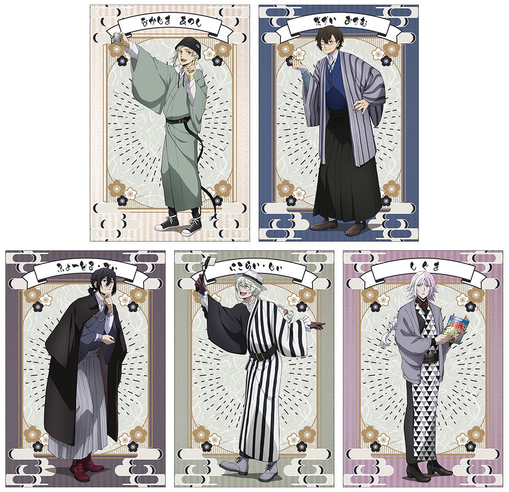 文豪ストレイドッグス』AUTUMN フェア 2023」が9月2日開始！ 描き