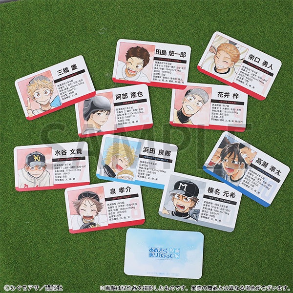 おおきく振りかぶって原画展』東京・大阪にて開催！ひぐちアサ先生描き