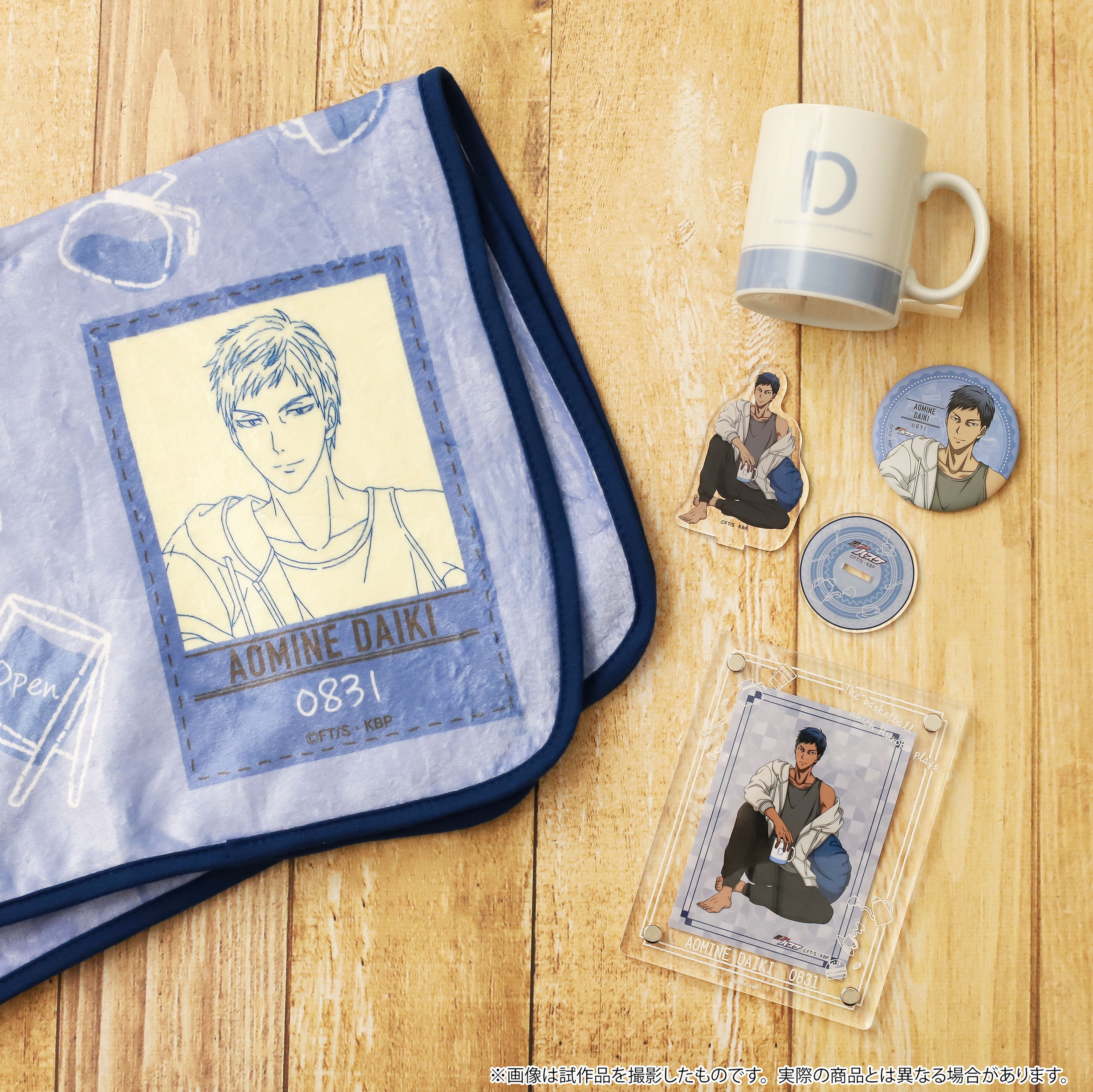 TVアニメ『黒子のバスケ』より、青峰大輝の新規描きおろしイラストを