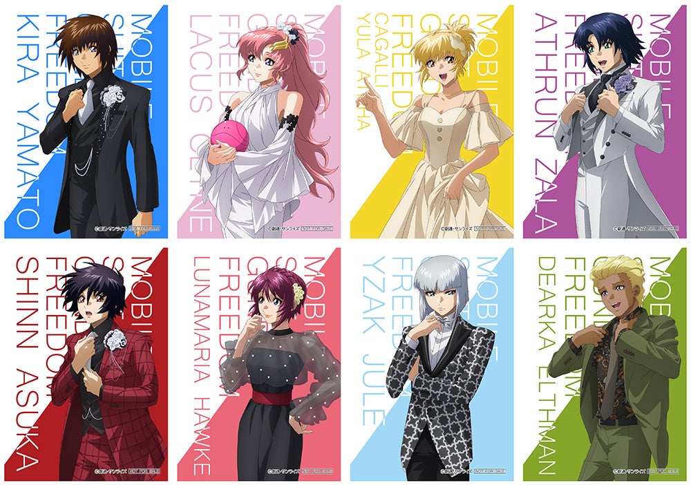 機動戦士ガンダムSEED FREEDOM』の劇場公開を記念したフェアが全国