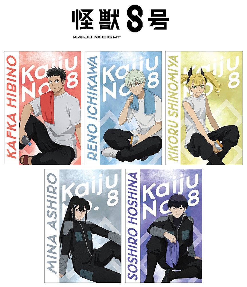 怪獣8号』アニメ放送開始記念フェア」が、放送に先駆けて3月23日より