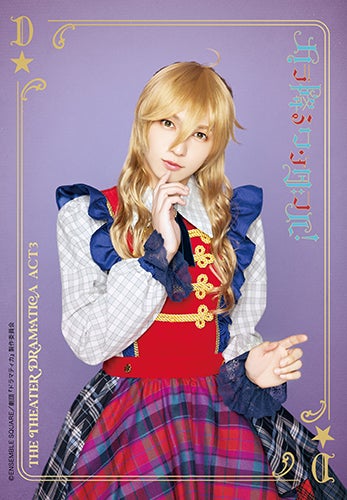 劇団『ドラマティカ』ACT3／カラ降るワンダフル！ Sound Collection