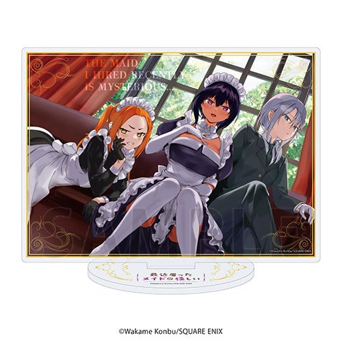 最近雇ったメイドが怪しい』POP UP CORNERを2024年5月17日(金)より