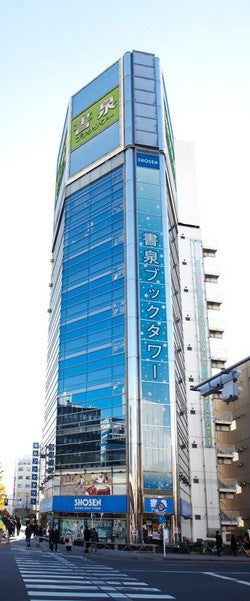 魔王と勇者の戦いの裏で」POP UP SHOP in 秋葉原 書泉ブックタワー