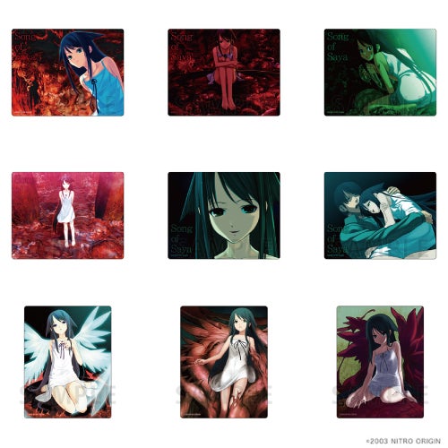 沙耶の唄 ゲマくじ』より、オンラインくじが2024年6月14日(金)11:00