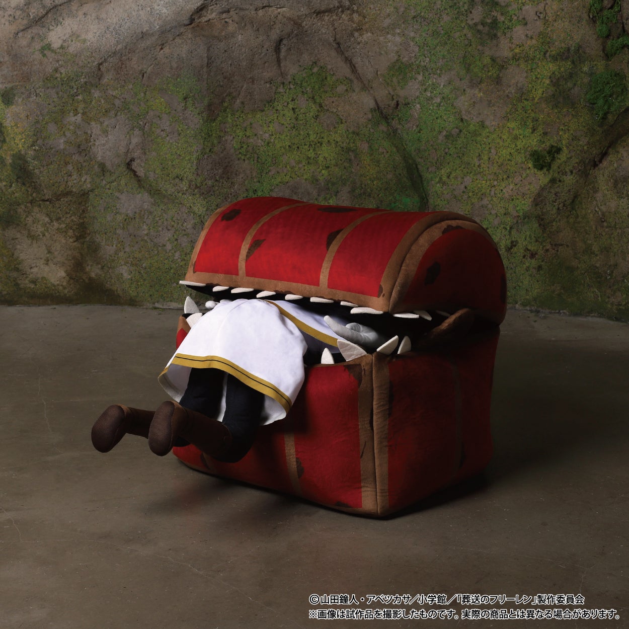 TVアニメ『葬送のフリーレン』より、ミミックぬいぐるみが受注生産商品