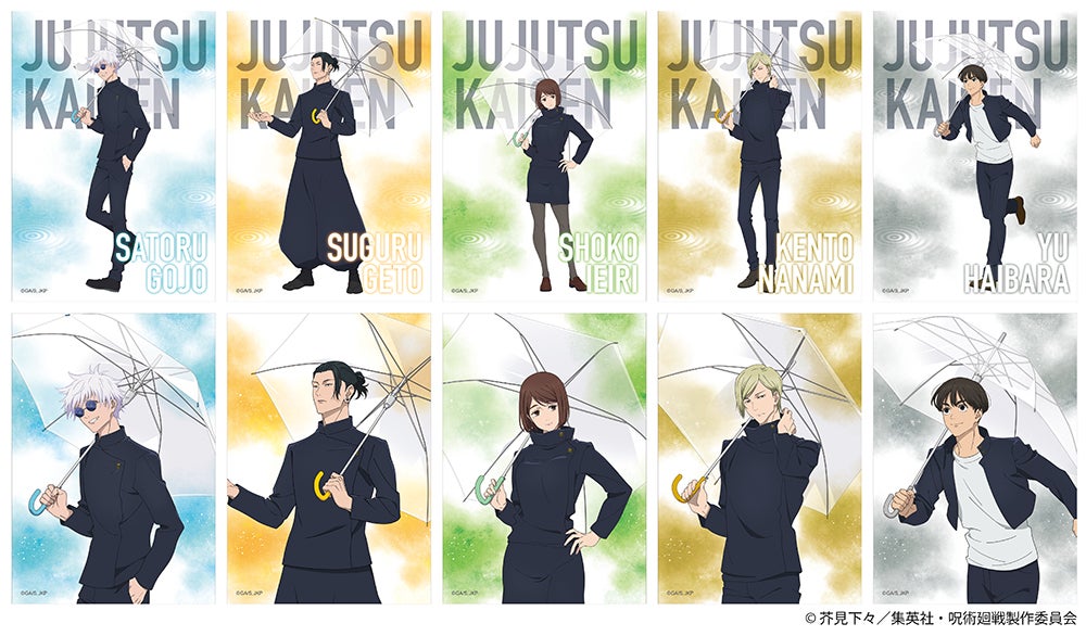 TVアニメ『呪術廻戦』フェア 2024 ～懐玉・玉折～】がアニメイトで7月