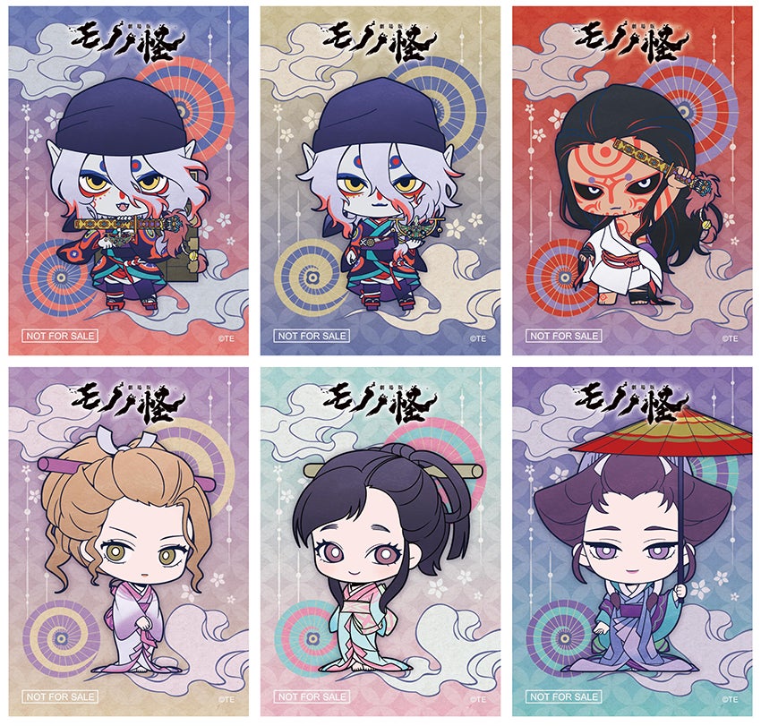 劇場版モノノ怪』の公開にあわせて、全国アニメイト・アニメイト通販に