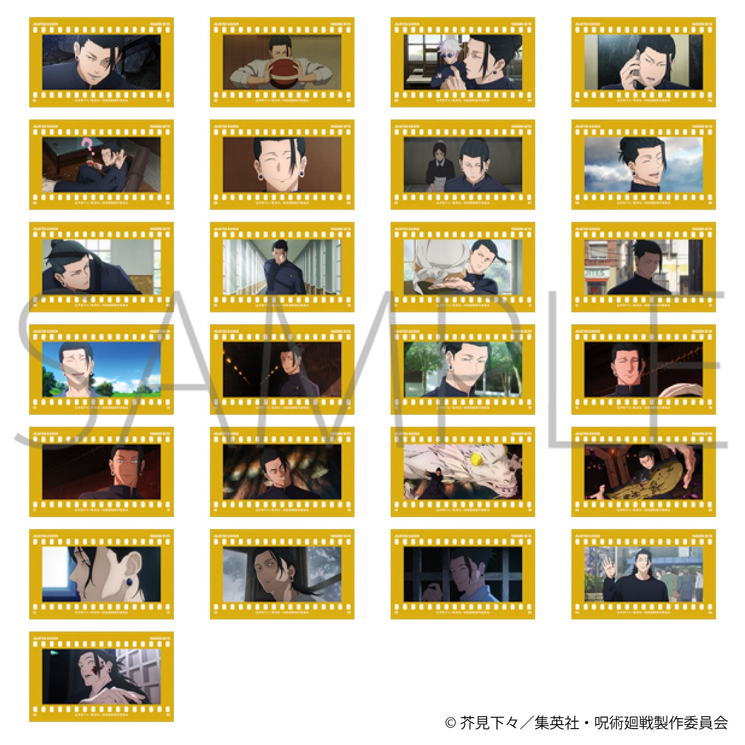 呪術廻戦』より、フィルム風コレクションの新作が登場！ | 株式会社