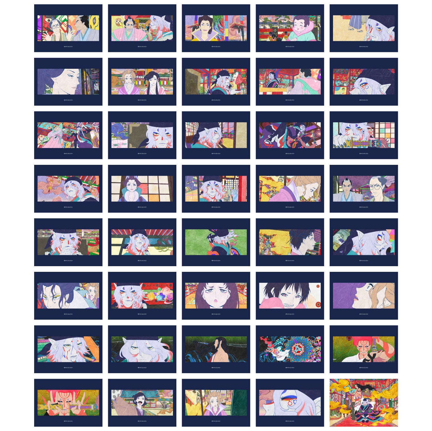 劇場版モノノ怪』より、フォトスタンド付きブロマイドセットが受注生産