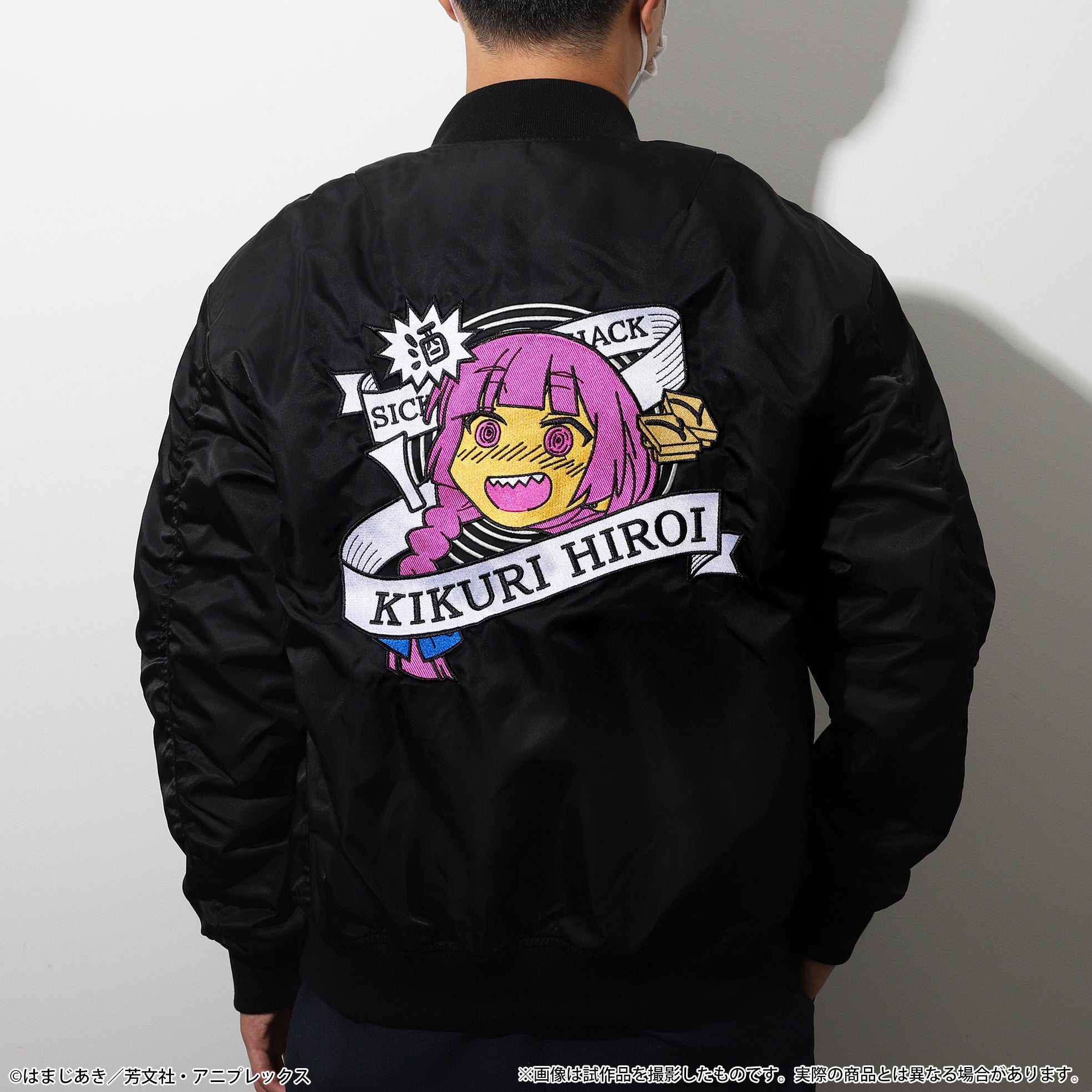 TVアニメ『ぼっち・ざ・ろっく！』より、きくりのMA-1ジャケットが受注