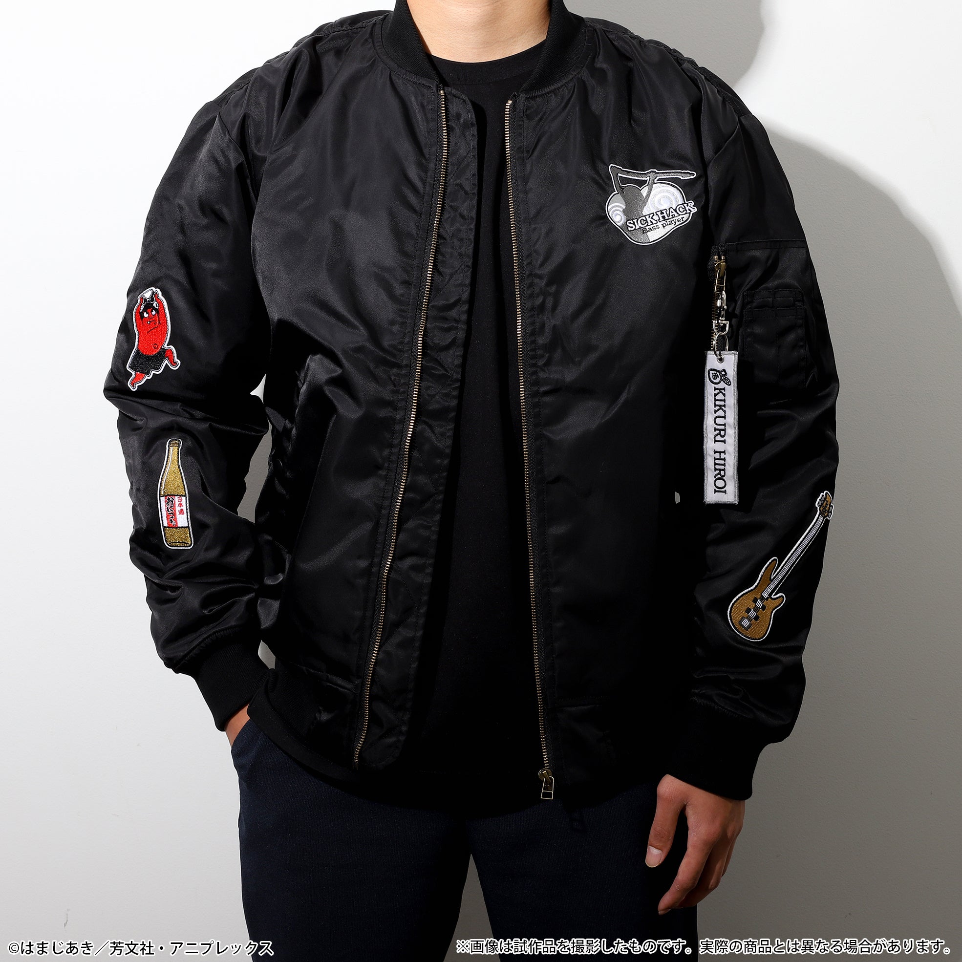 TVアニメ『ぼっち・ざ・ろっく！』より、きくりのMA-1ジャケットが受注