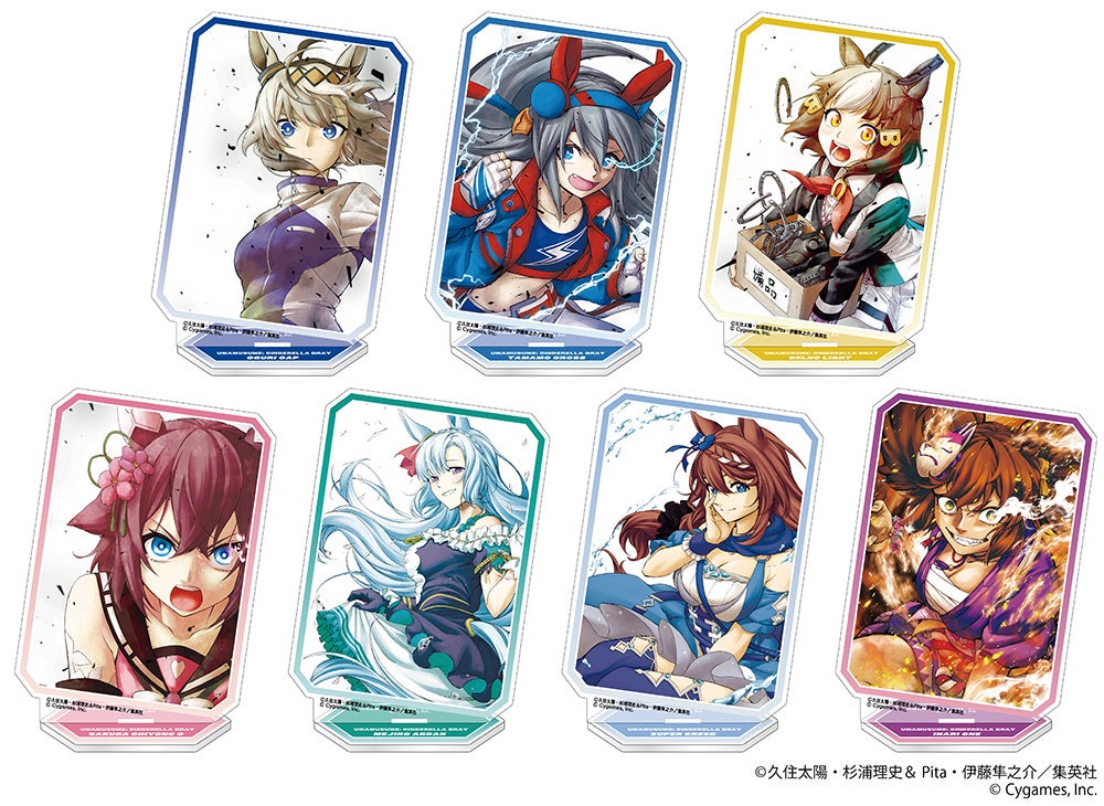 ウマ娘 シンデレラグレイ』アニメイトフェア」が、12月14日開始
