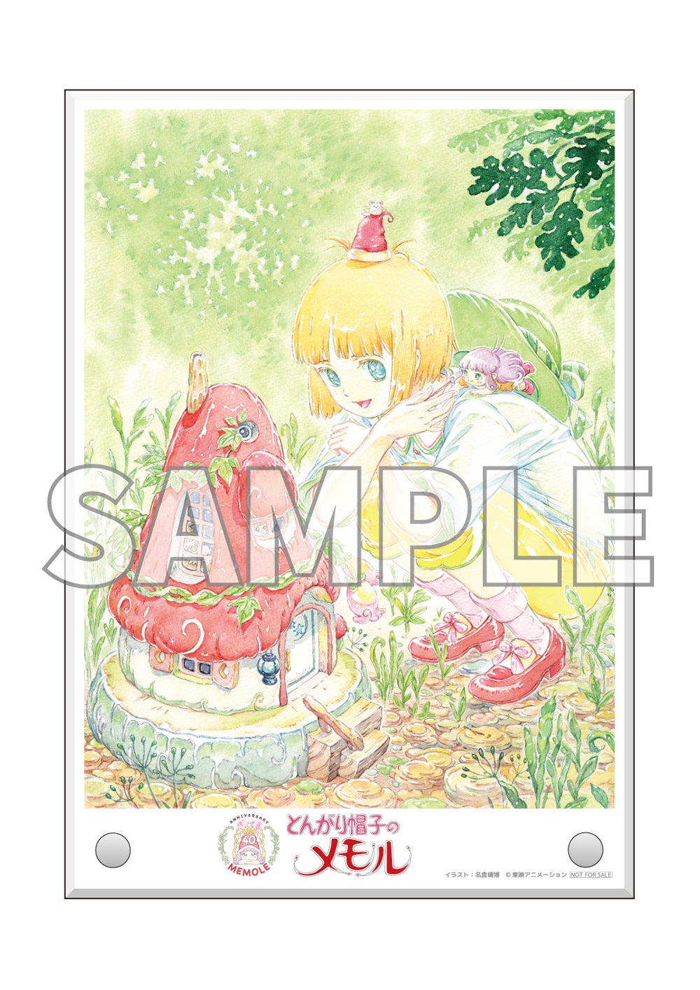 とんがり帽子のメモル」アニバーサリー・BD-BOX 発売を記念して、貴重