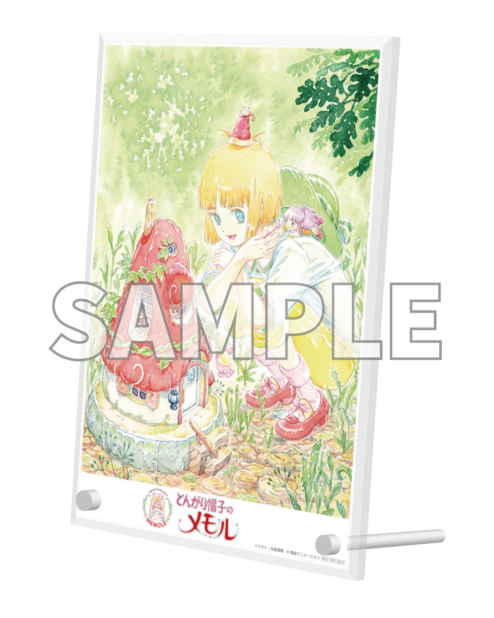 とんがり帽子のメモル」アニバーサリー・BD-BOX 発売を記念して、貴重