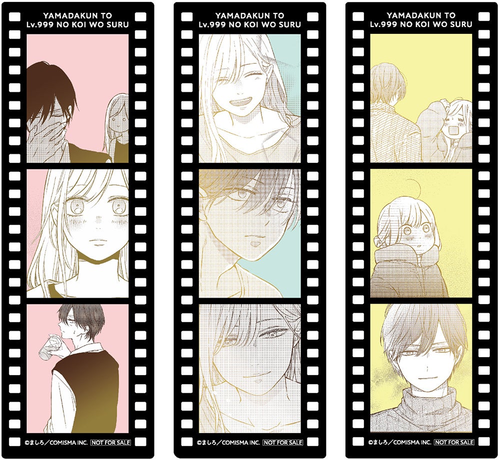 山田くんとLv999の恋をする」実写映画化記念フェア】が3月28日から