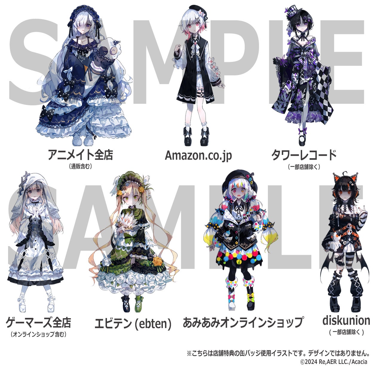 魔法少女ノ魔女裁判 特典SS 審判前夜 クラウドファンディング まのさば