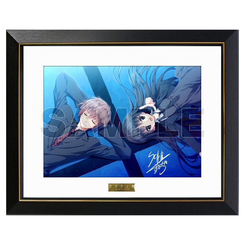 サクラノ刻」ポップアップストアを2025年4月5日(土)よりゲーマーズにて