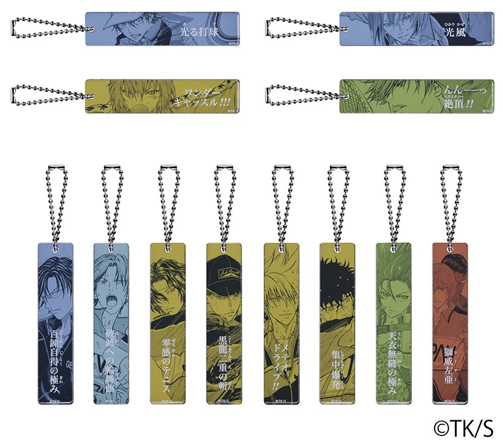 4月25日開始「ジャンプフェア in アニメイト2025」の、特典絵柄を全種