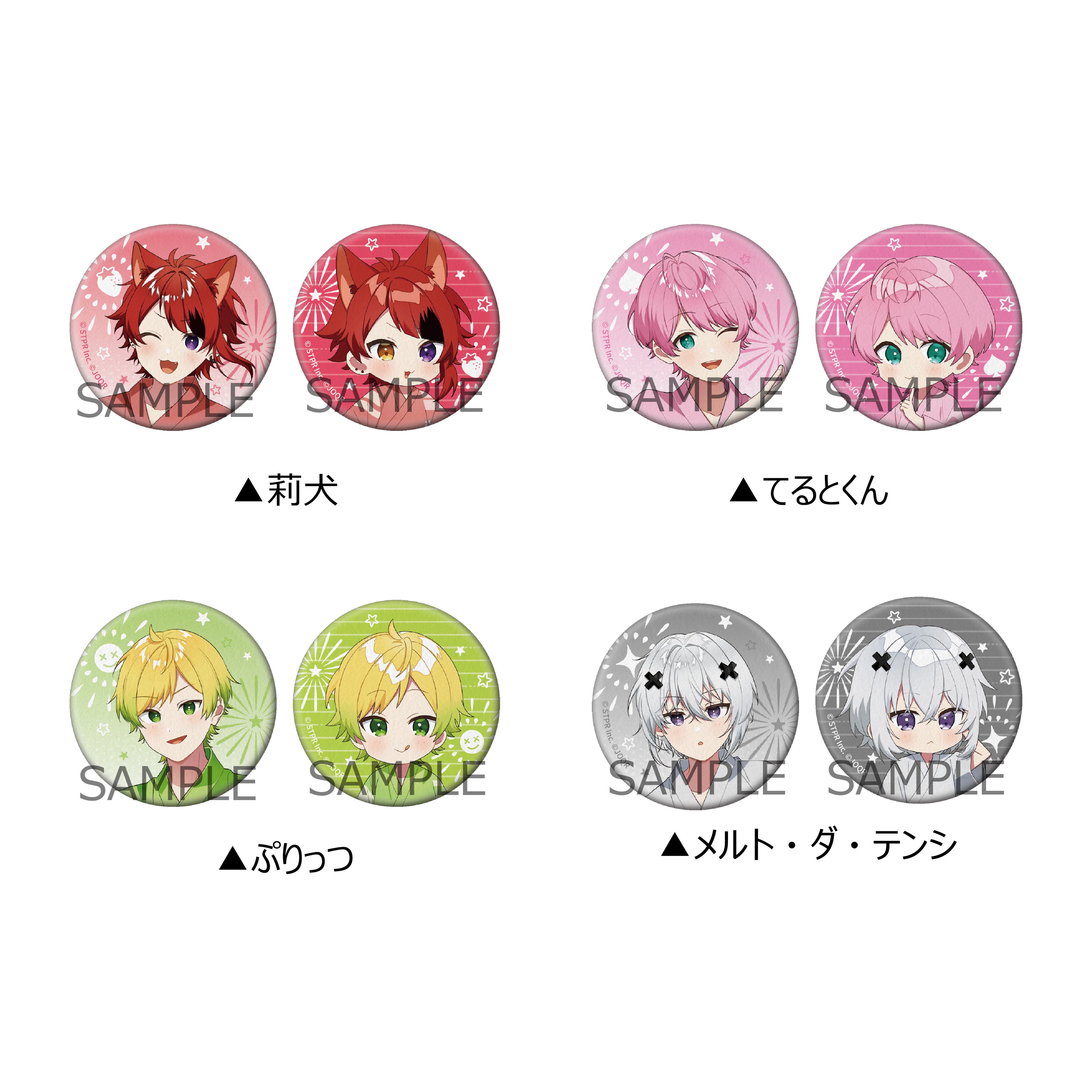 莉犬のSTPRadio! Presents STPR夏祭り」の新情報が到着！チケットや