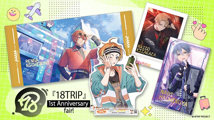 18TRIP』からゲーム内イラストを使用したアクリルスタンドやビッグ