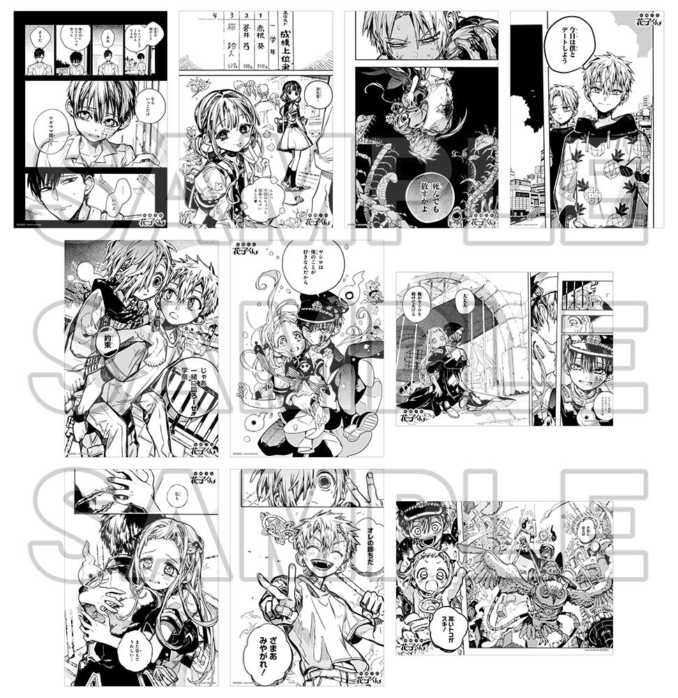 地縛少年花子くん』のTVアニメ第2期後編放送開始＆コミックス24巻発売