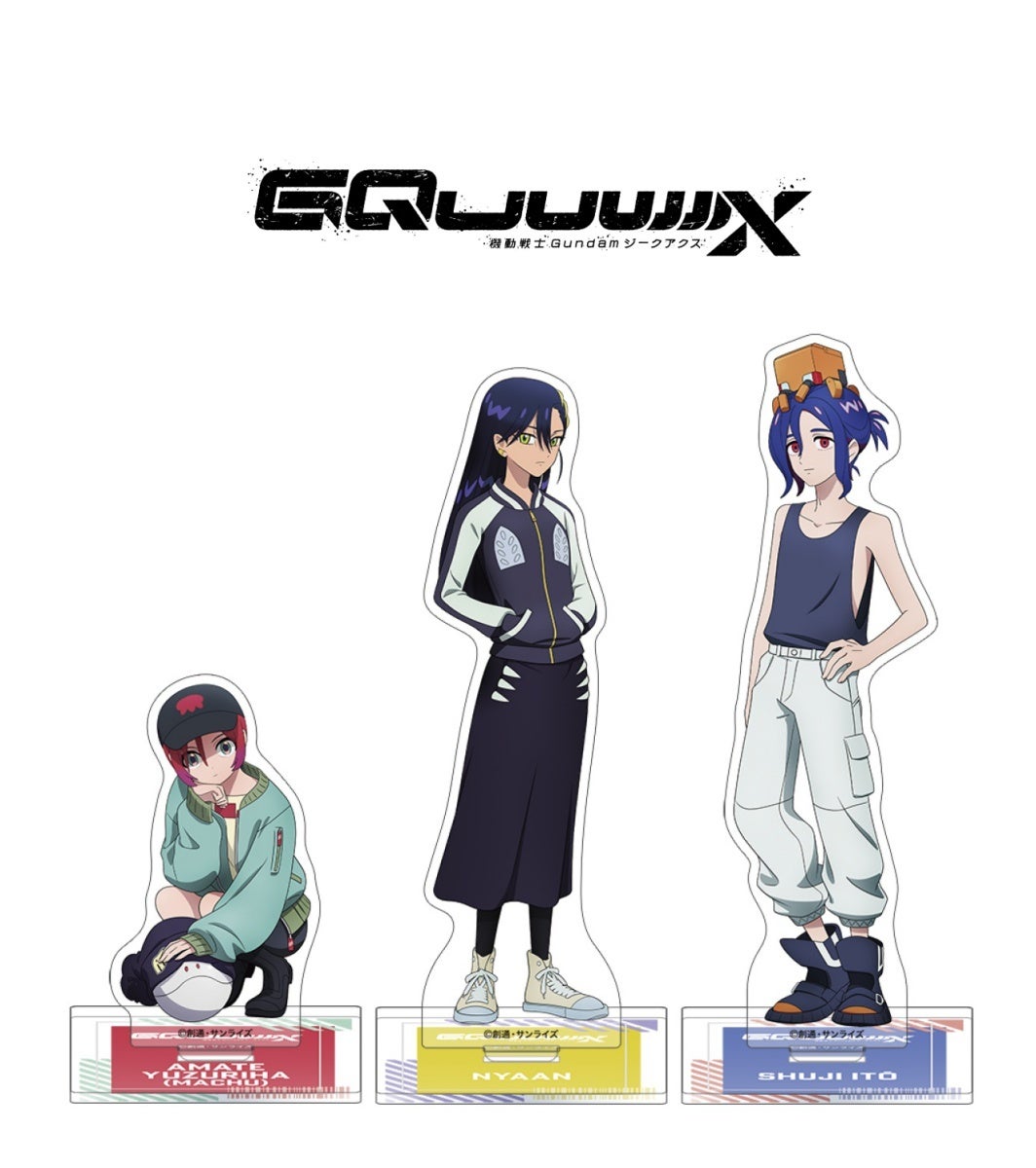 機動戦士Gundam GQuuuuuuX（ジークアクス）』の描き下ろしイラストを