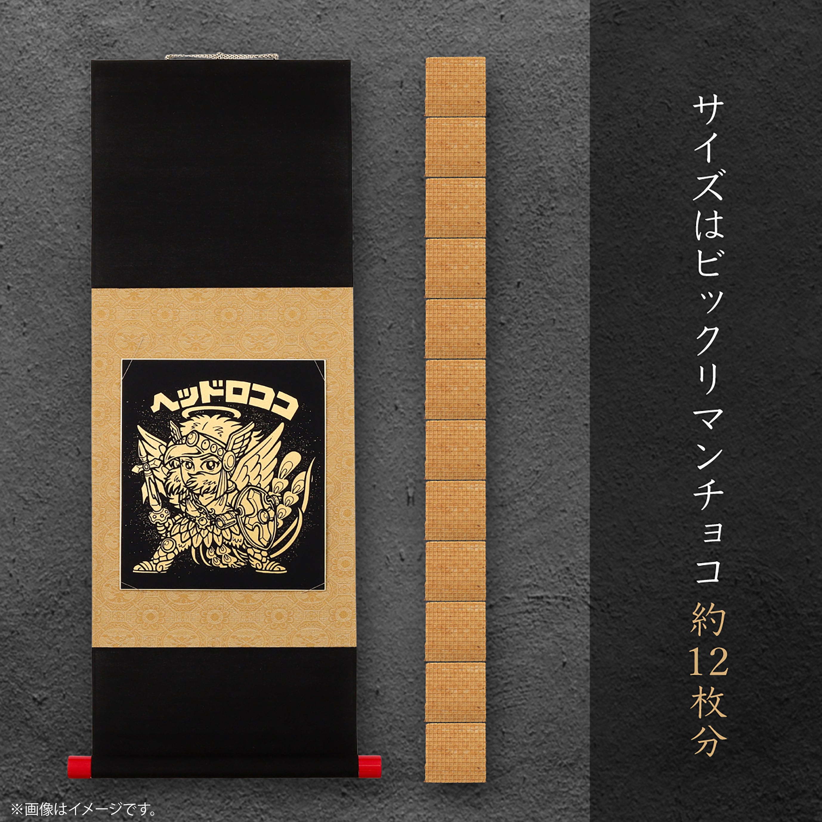 ビックリマン』より、本金押箔を使用した豪華絢爛な色紙掛軸が受注生産