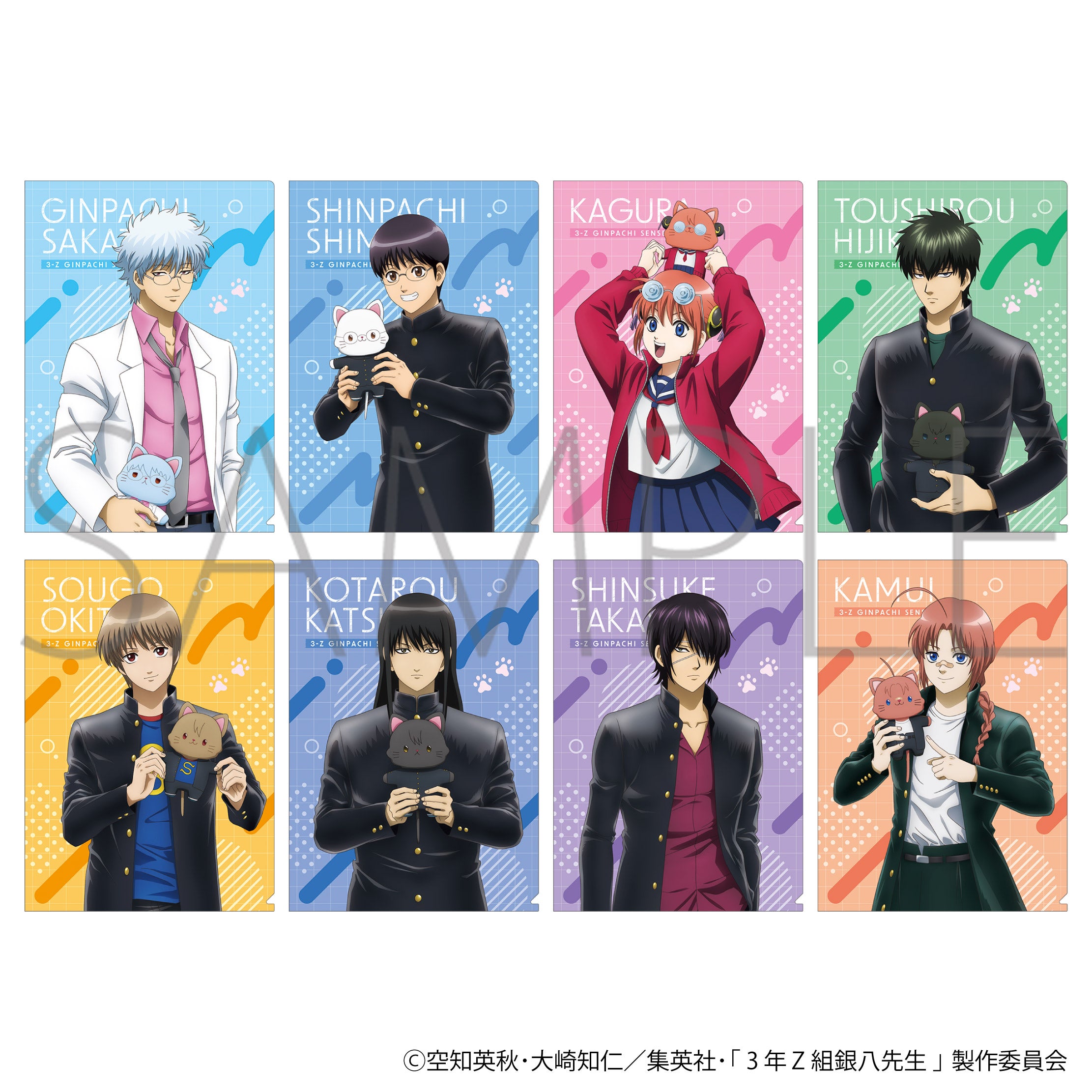 TVアニメ『3年Z組銀八先生』より、withCATシリーズの描きおろし