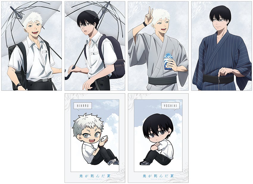 TVアニメ『光が死んだ夏』より、よしきとヒカルの描き下ろしイラストを