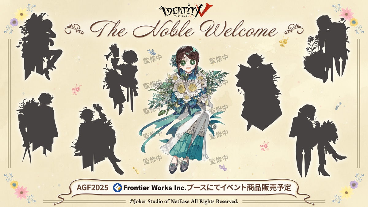Identity V 第五人格』AGF2025で販売するイベント商品のイラストを先行