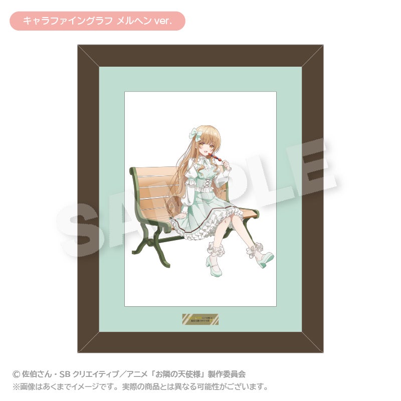 お隣の天使様にいつの間にか駄目人間にされていた件」POP UP SHOPを