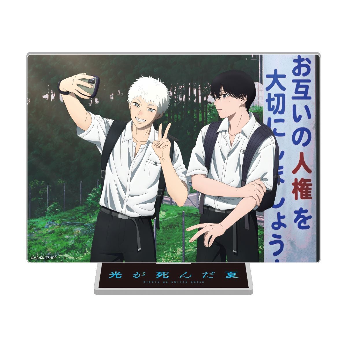 話題沸騰中TVアニメ『光が死んだ夏』のBlu-ray&DVDが11月26日より順次