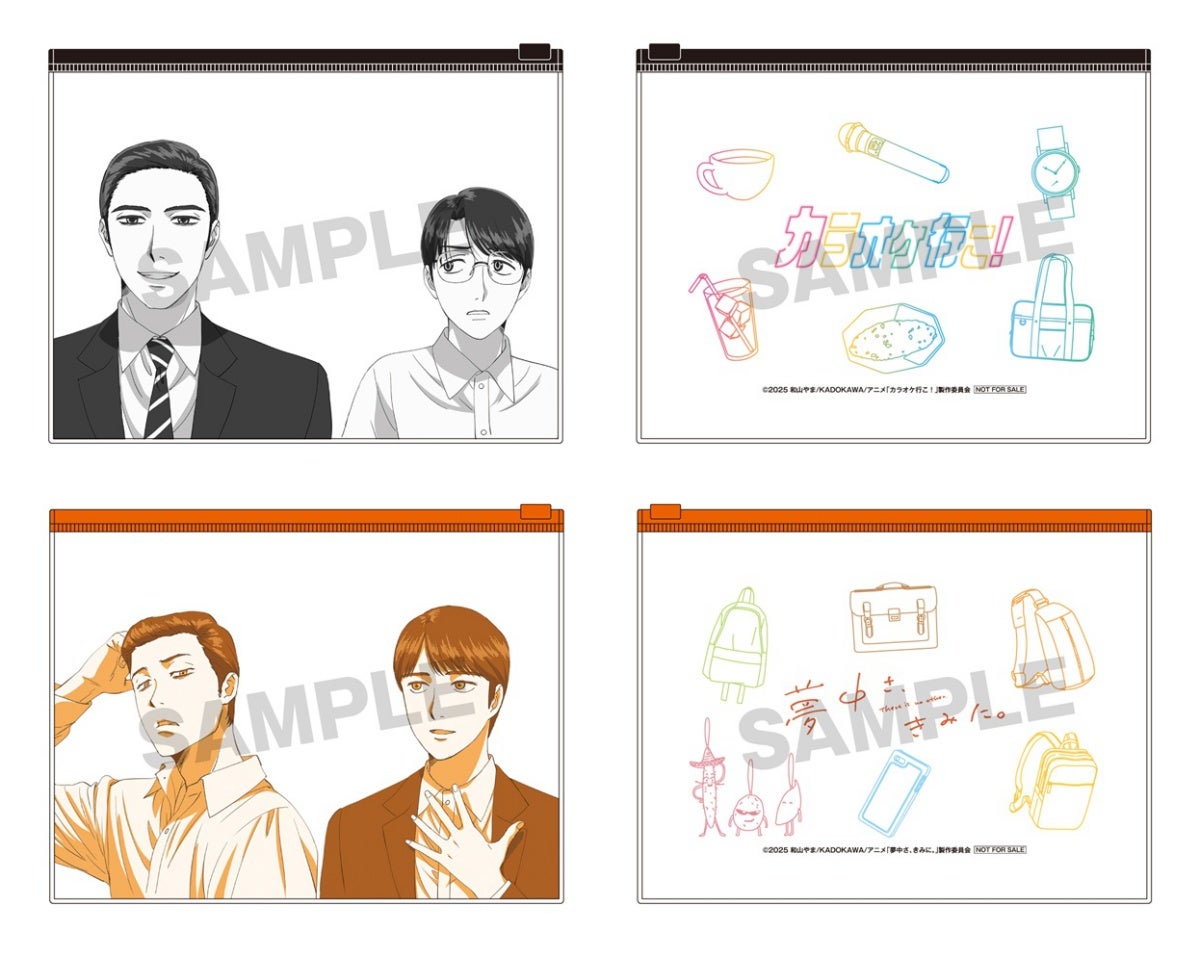 話題のTVアニメ『カラオケ行こ！』『夢中さ、きみに。』のBlu-ray BOX