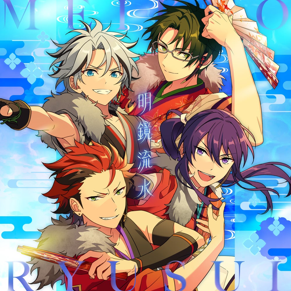 あんスタ！！』SELECTION 10 UNIT SONG「それは残像の消失点」＆紅月