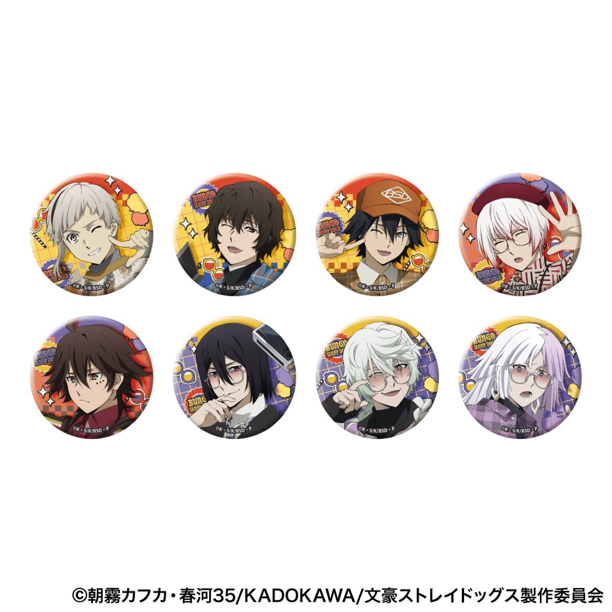 アイナナ ヒロアカ ワートリ プロセカ 文豪ストレイドッグス 他アニメ