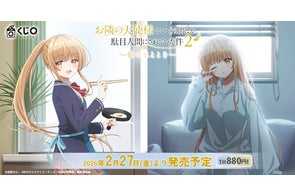 コードギアス 反逆のルルーシュ展 ブックレット付き音声ガイドCD」発売