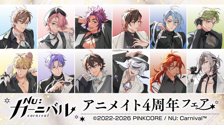 座裏屋蘭丸原作『シャングリラの鳥』コミックス第二巻・ドラマCD