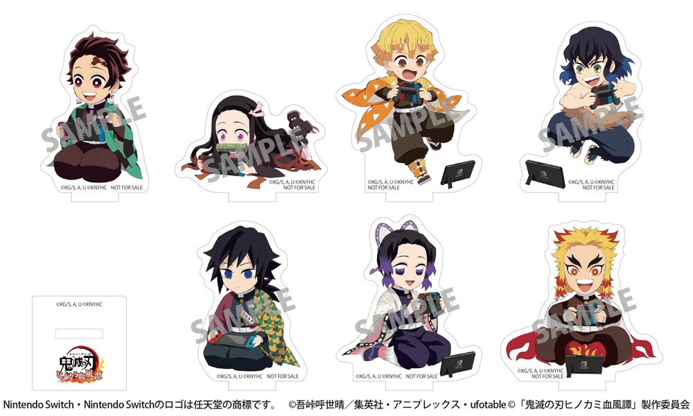 Nintendo Switch™版「鬼滅の刃 ヒノカミ血風譚」が6月9日発売