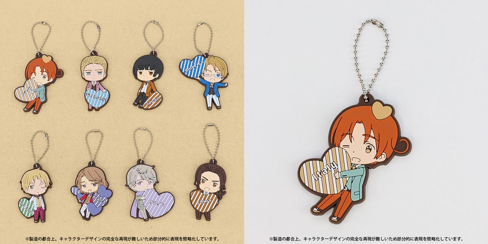 ヘタリア World☆Stars」ラバーキーホルダー(全8種)がアニメイトより